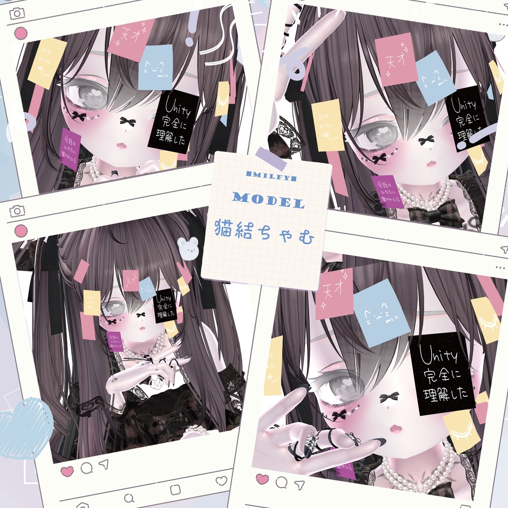 【全アバター対応】ふせんメモアクセ【MA設定済み】