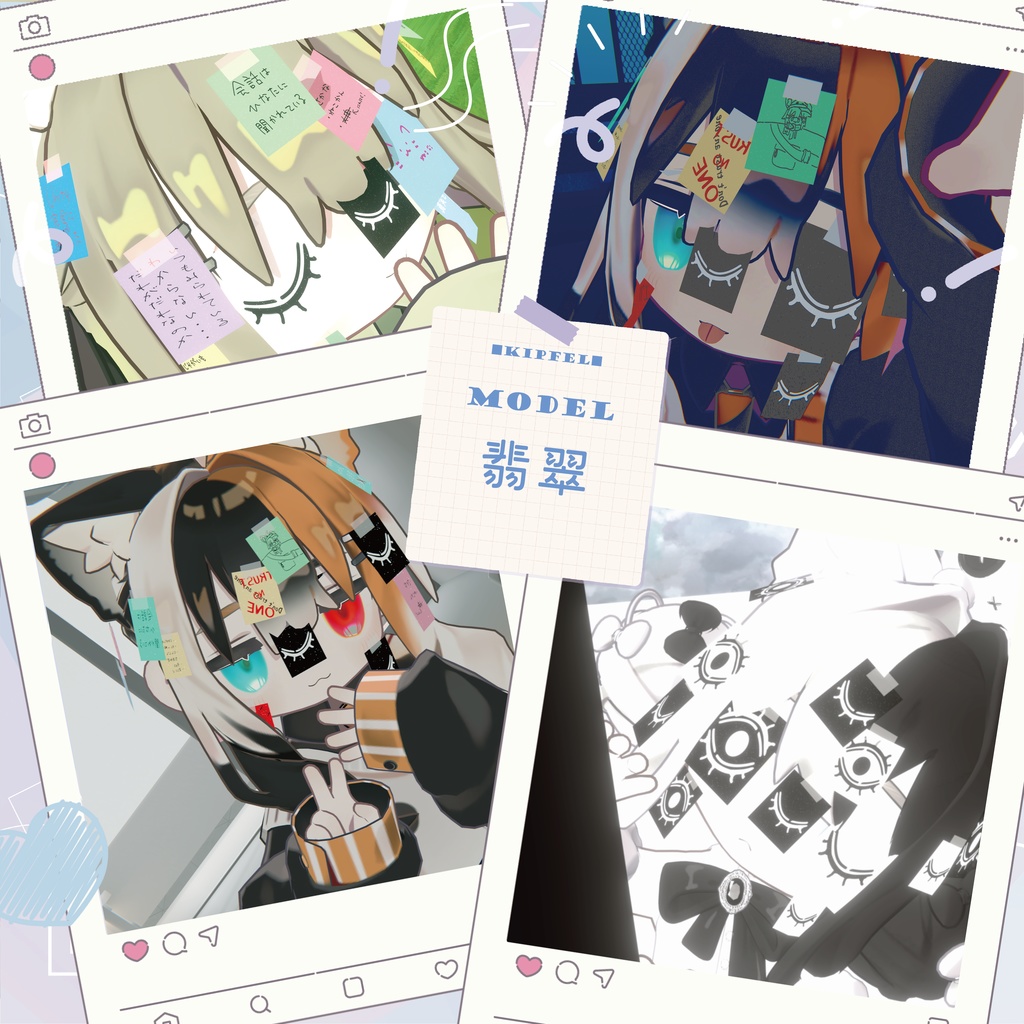 【全アバター対応】ふせんメモアクセ【MA設定済み】