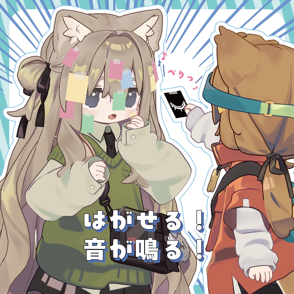 【全アバター対応】ふせんメモアクセ【MA設定済み】