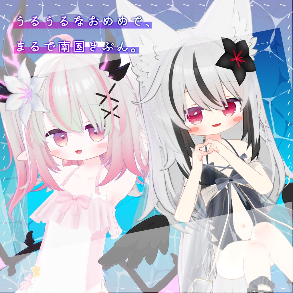 水面アイ_Minamo Eye Texture&Material set【ネメシス・エルシオン】