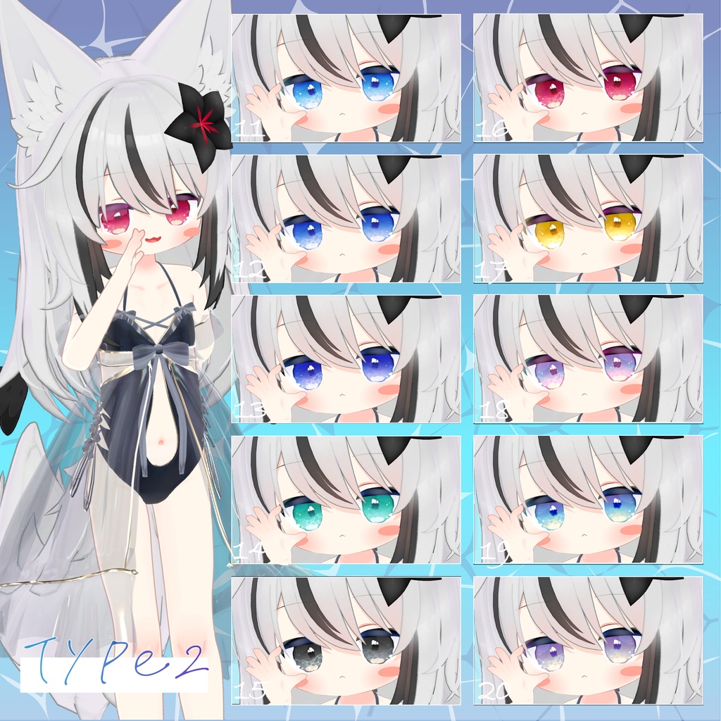 水面アイ_Minamo Eye Texture&Material set【ネメシス・エルシオン】