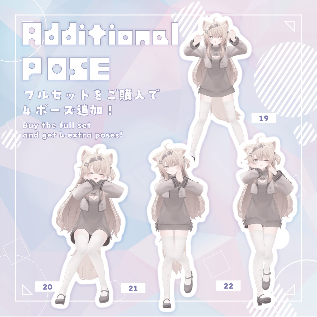 【無料あり】🤍photogenic POSE animation 18+4🤍【Eku/Milfy/Lumia/Kalmia/Felis】