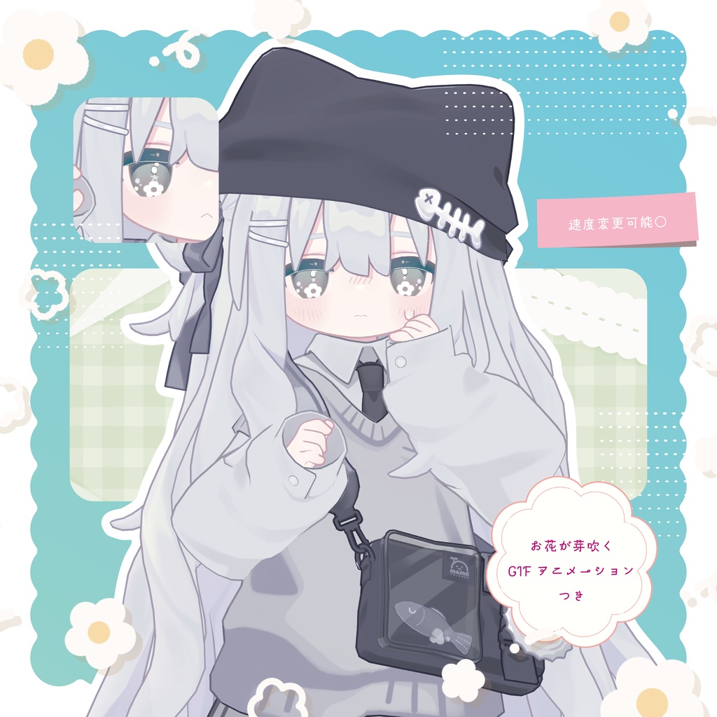 【うごく!】🤍ちりばなアイ_Chiribana Eye Texture🤍【キプフェル/kipfel専用】