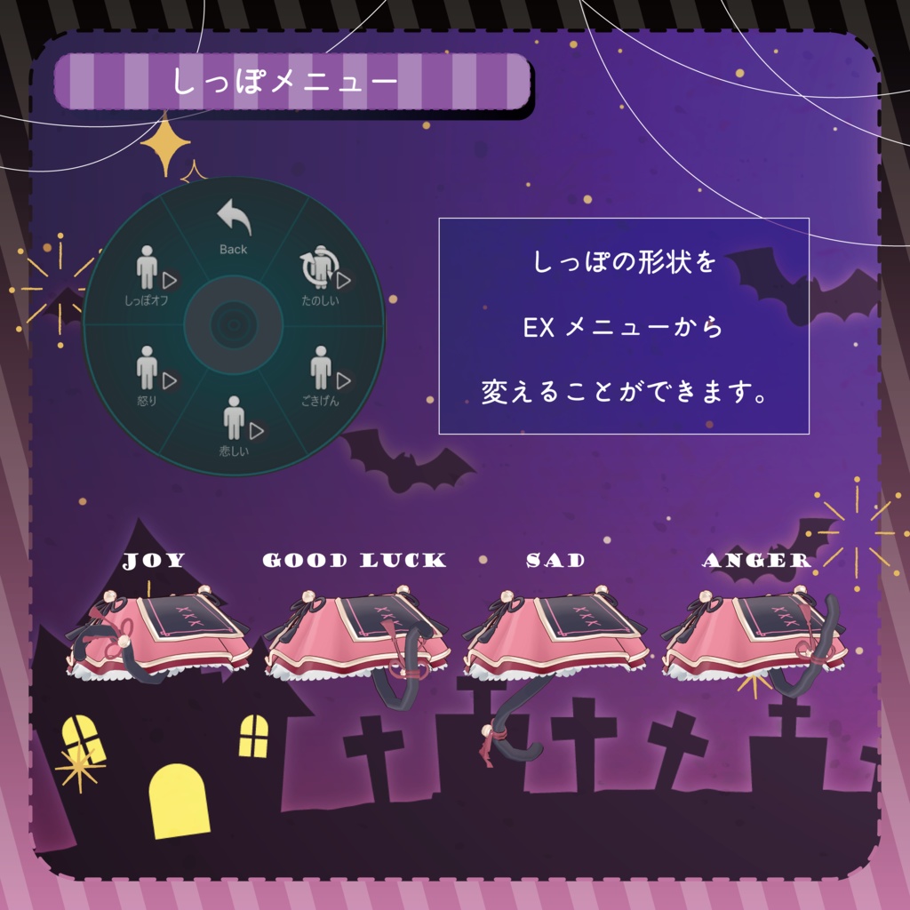 【ギミック付き】ねこねこキョンシー【まめふれんず・えも研・みみのこ対応】