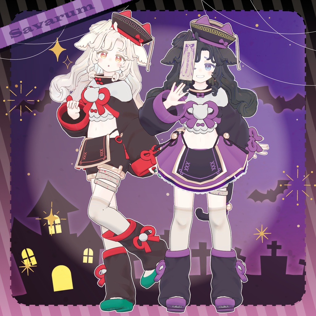 【ギミック付き】ねこねこキョンシー【まめふれんず・えも研・みみのこ対応】