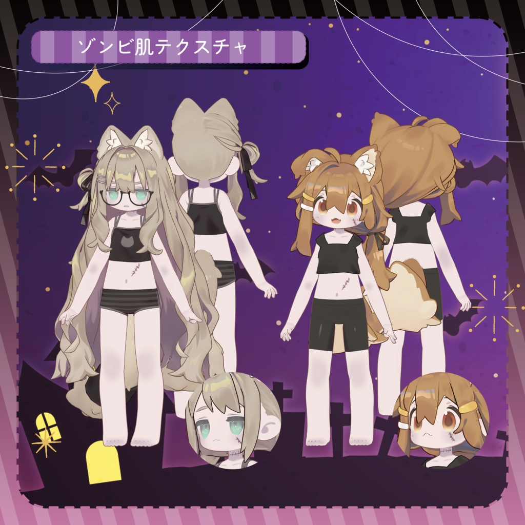 【ギミック付き】ねこねこキョンシー【まめふれんず・えも研・みみのこ対応】