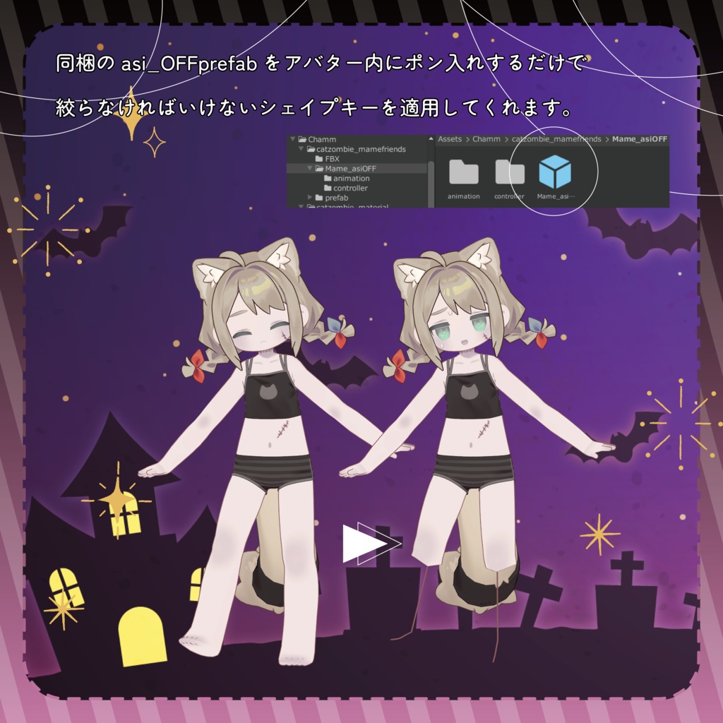 【ギミック付き】ねこねこキョンシー【まめふれんず・えも研・みみのこ対応】