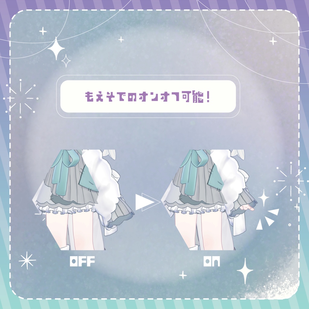 🤍ゆらゆらベビードール_YuraYuraBabyDoll🤍【まめふれんず対応】