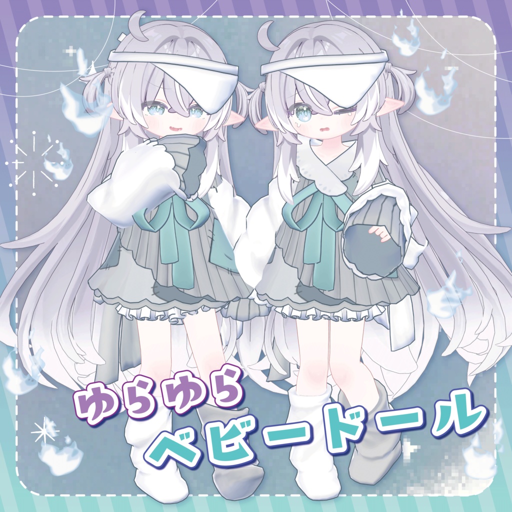 ð€ãããããããŒããŒã«_YuraYuraBabyDollð€ããŸããµãããã»ã¡ã«ãŽã£å¯Ÿå¿ã