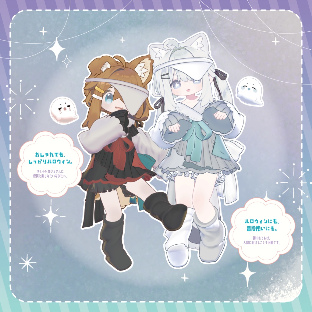 🤍ゆらゆらベビードール_YuraYuraBabyDoll🤍【まめふれんず対応】