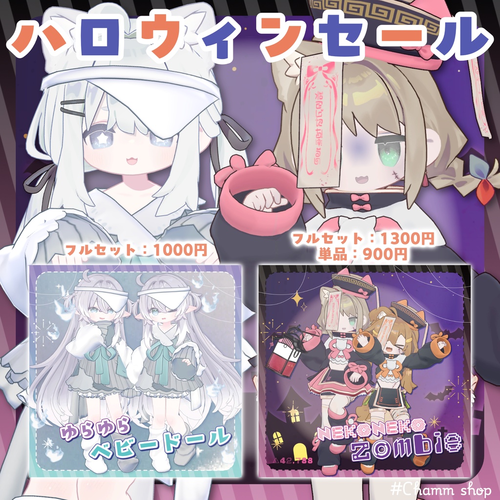 ðãããŠã£ã³ã»ãŒã«ðð€ãããããããŒããŒã«_YuraYuraBabyDollð€ããŸããµãããã»ã¡ã«ãŽã£å¯Ÿå¿ã