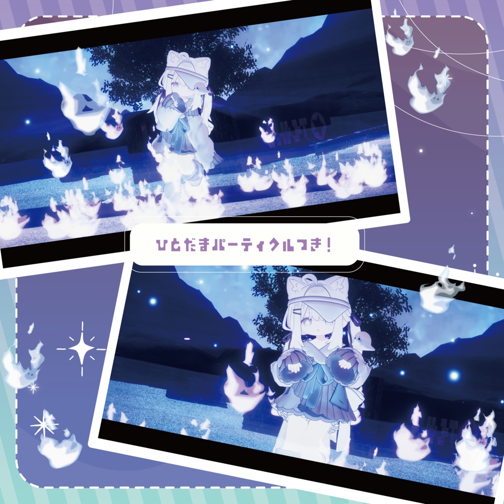 🤍ゆらゆらベビードール_YuraYuraBabyDoll🤍【まめふれんず対応】