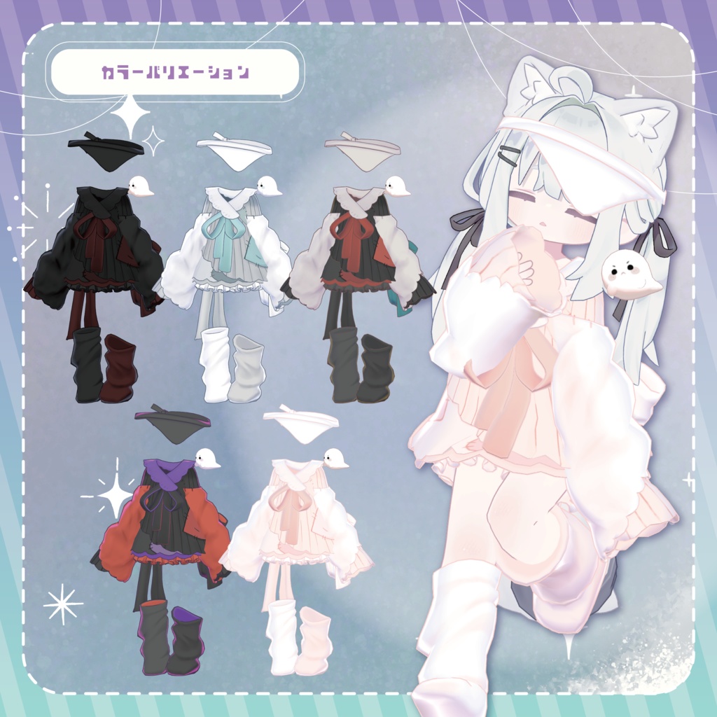 🤍ゆらゆらベビードール_YuraYuraBabyDoll🤍【まめふれんず対応】