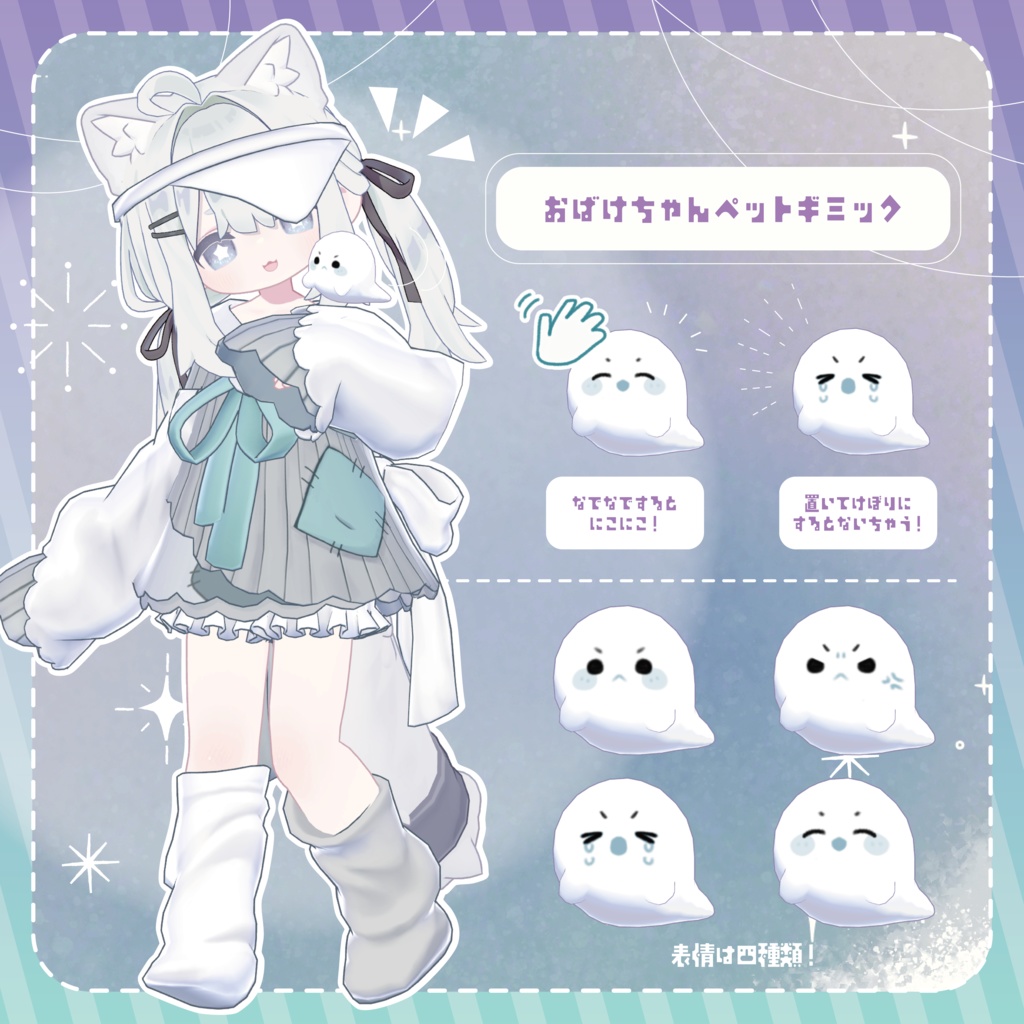 🤍ゆらゆらベビードール_YuraYuraBabyDoll🤍【まめふれんず対応】