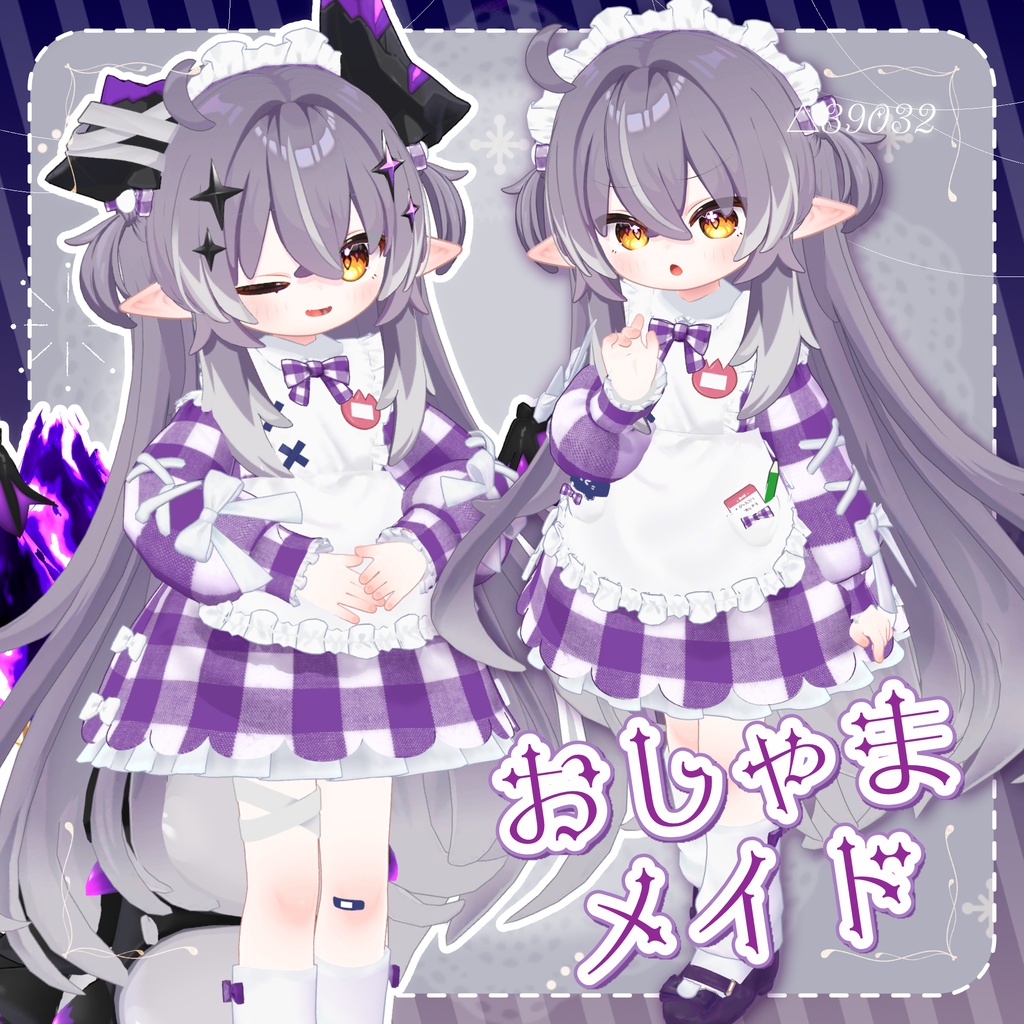 🌟メルヴィ版SALE🌟🤍おしゃまメイド_osyamameido🤍【12アバター対応】