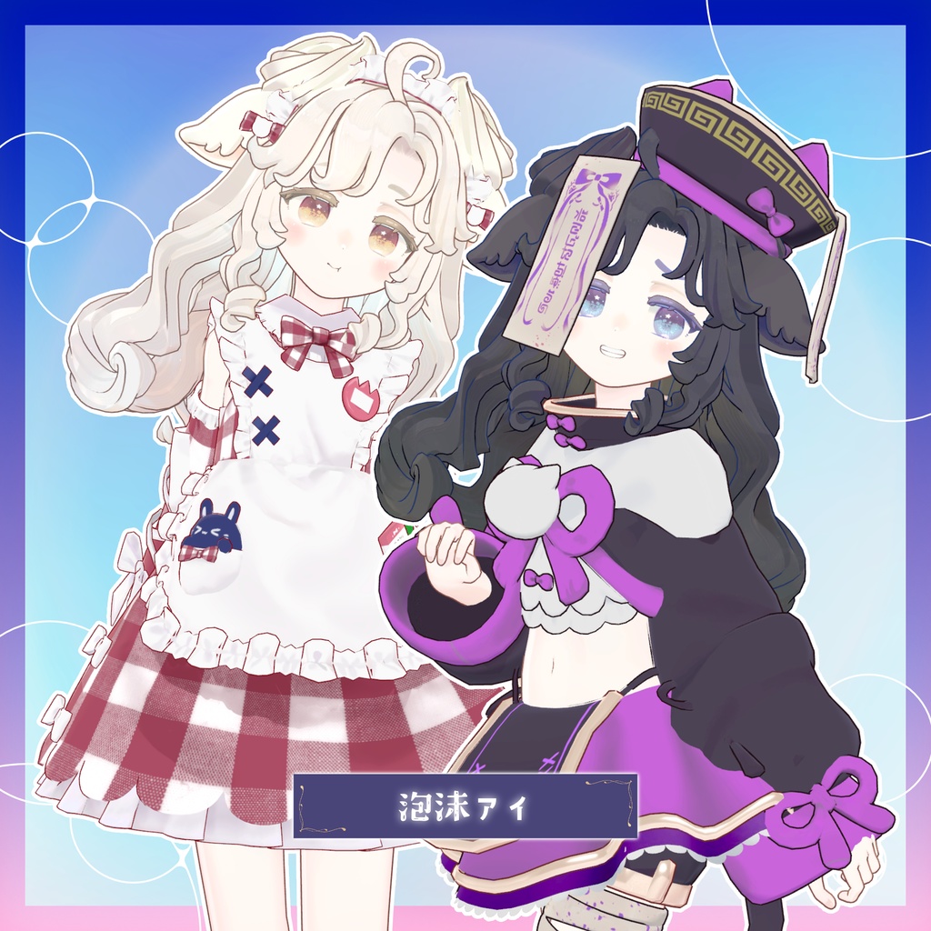 🤍サバラムちゃんおきがえセット🤍 for Chammshop