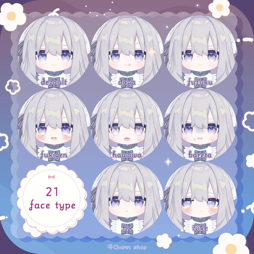 ︎🌟販売開始SALE︎🌟🤍ぽんやりフェイス🤍_Ponyari face anim21+12_表情セット【キプフェル/kipfel専用】