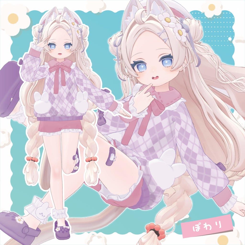 ✨ぽわり追加SALE✨🤍うさみみうぃーくえんど🤍【9アバター対応】