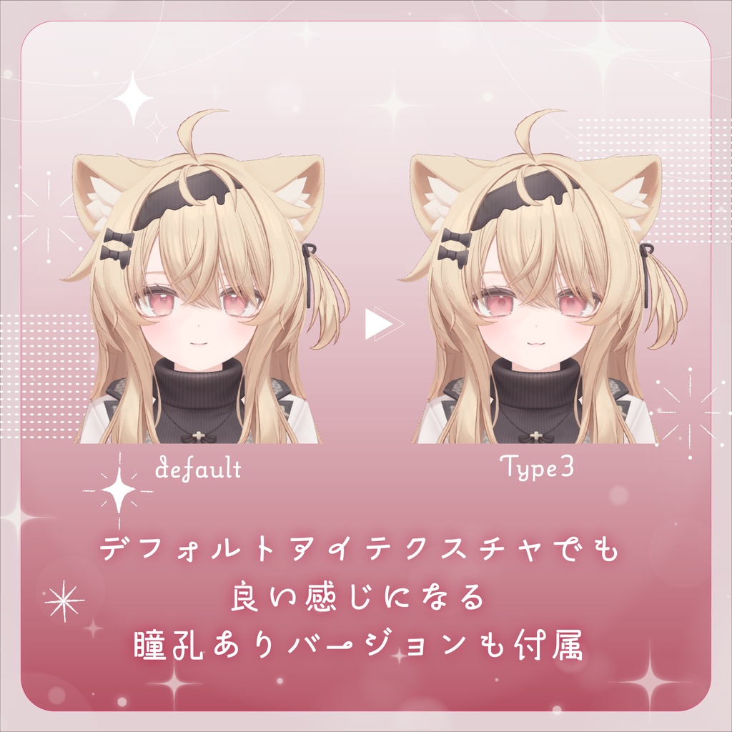 ✨SALE✨🤍きゅるるんフェイス🤍_Kyururun face anim&face Gimmick_表情変更ギミック&表情セット【エク_Eku専用】【FT対応】