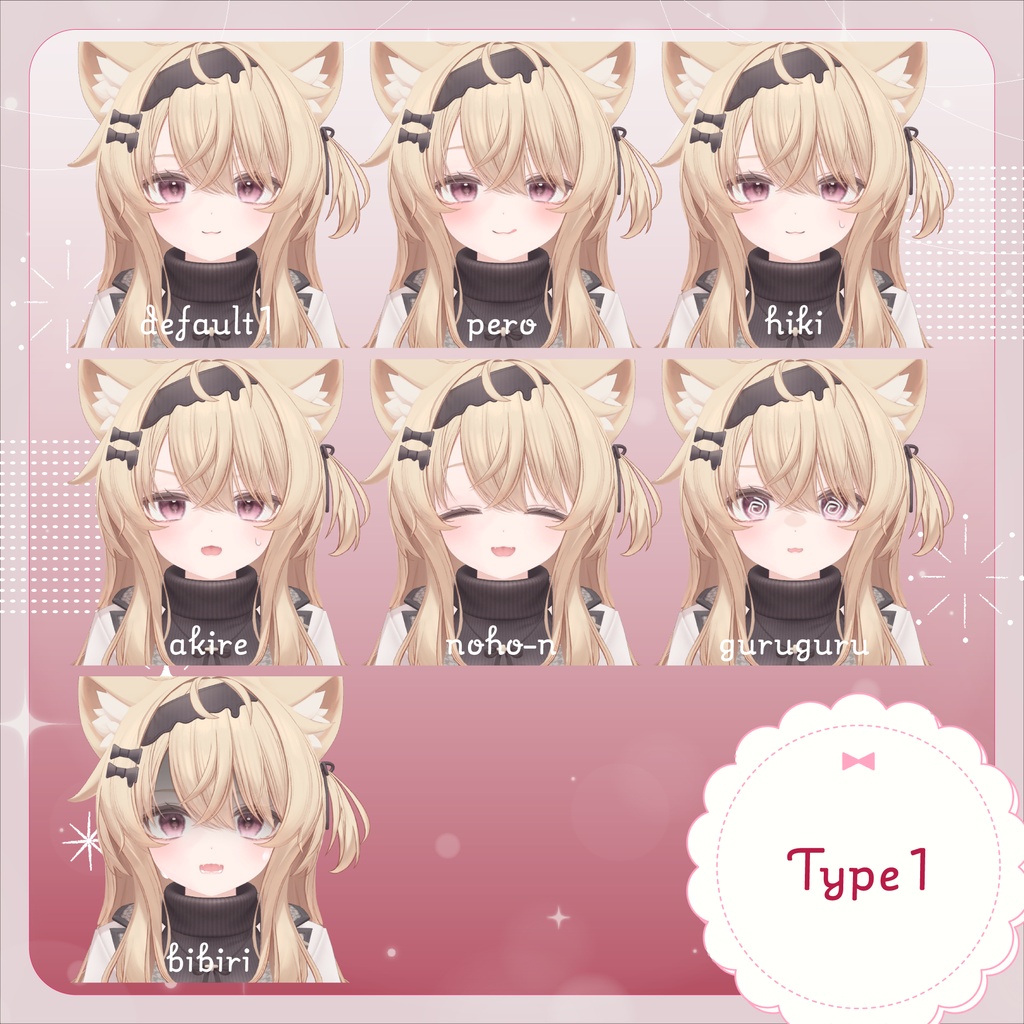 ✨SALE✨🤍きゅるるんフェイス🤍_Kyururun face anim&face Gimmick_表情変更ギミック&表情セット【エク_Eku専用】【FT対応】