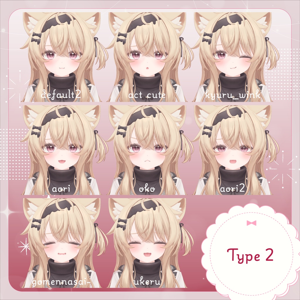 ✨SALE✨🤍きゅるるんフェイス🤍_Kyururun face anim&face Gimmick_表情変更ギミック&表情セット【エク_Eku専用】【FT対応】