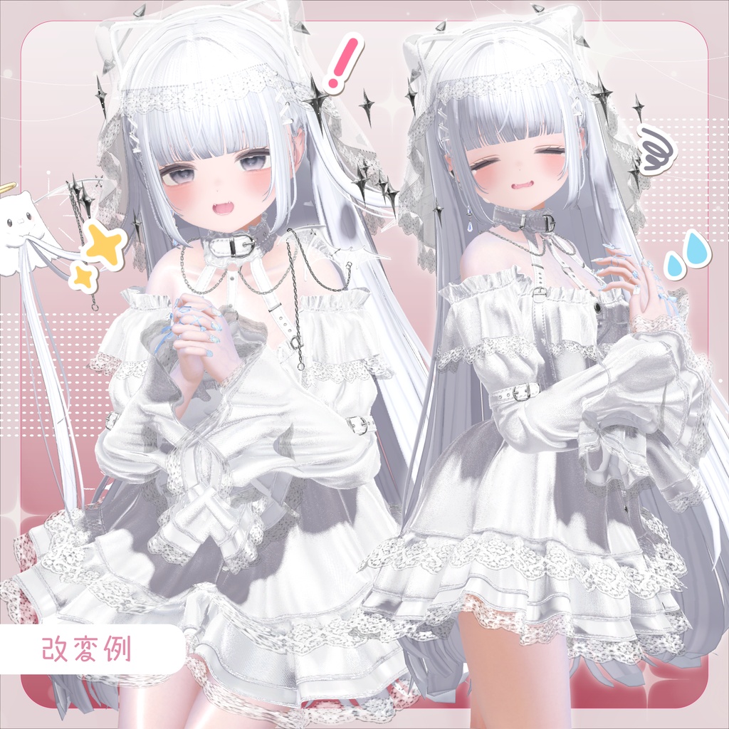 ✨SALE✨🤍きゅるるんフェイス🤍_Kyururun face anim&face Gimmick_表情変更ギミック&表情セット【エク_Eku専用】【FT対応】