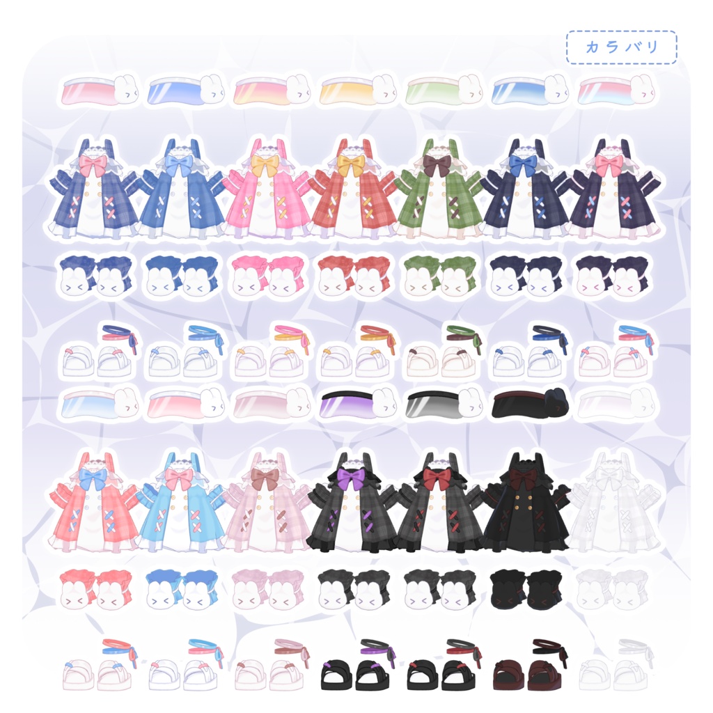 🌟販売初日SALE🌟🤍うさみみサンセット🤍【10アバター対応】