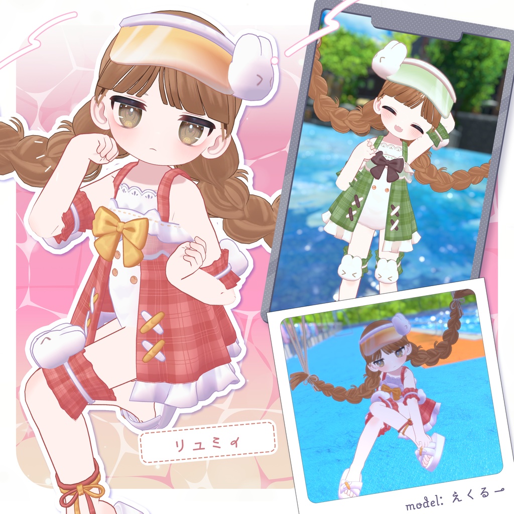 🌟販売初日SALE🌟🤍うさみみサンセット🤍【10アバター対応】
