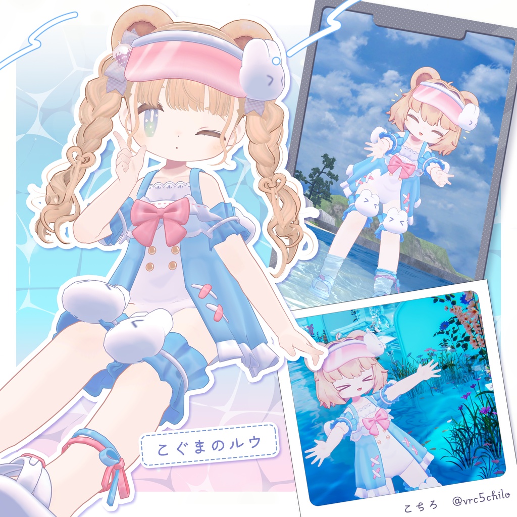 🌟販売初日SALE🌟🤍うさみみサンセット🤍【10アバター対応】