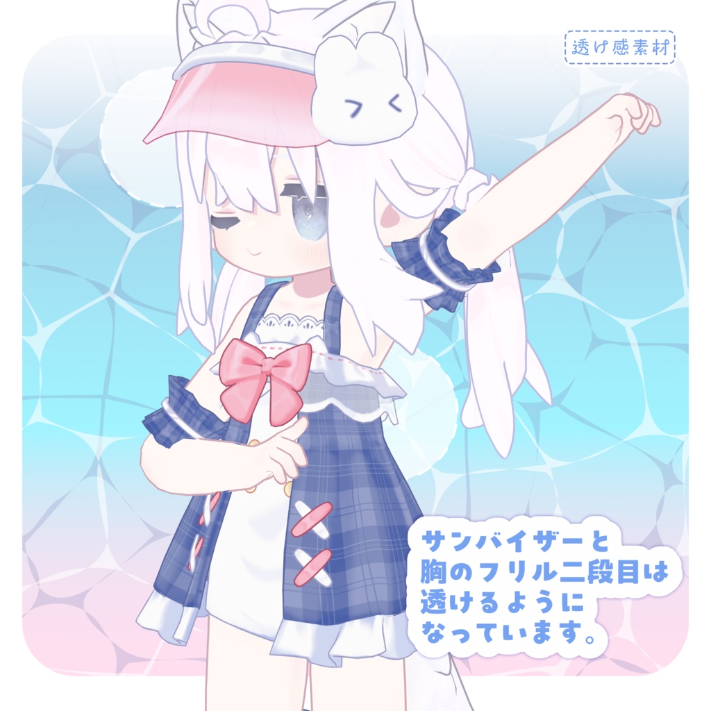 🌟販売初日SALE🌟🤍うさみみサンセット🤍【10アバター対応】