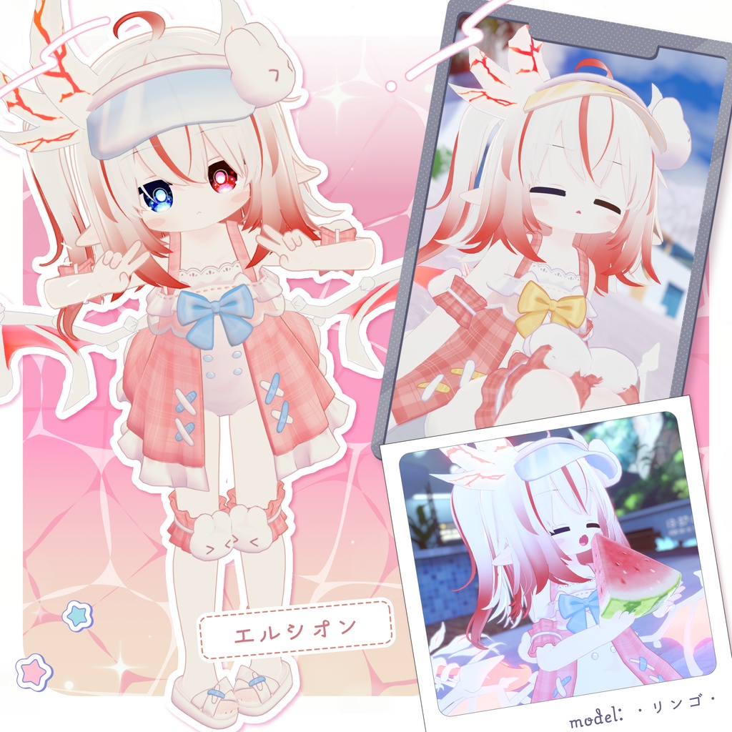 🌟販売初日SALE🌟🤍うさみみサンセット🤍【10アバター対応】