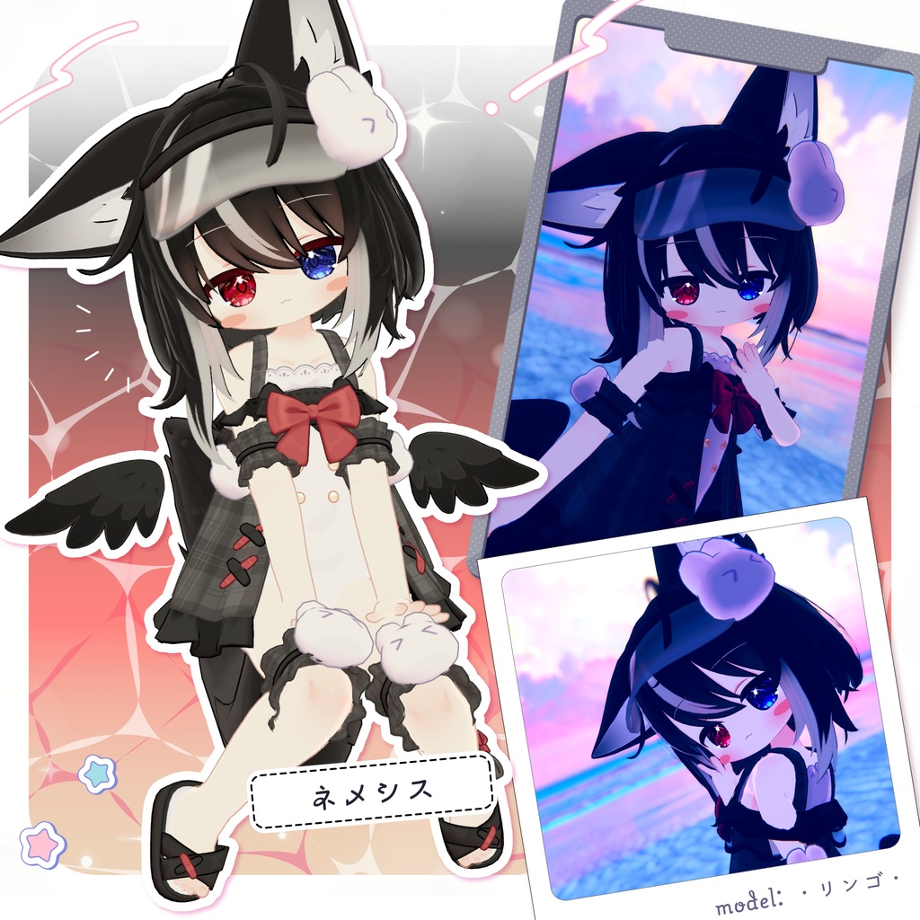 🌟販売初日SALE🌟🤍うさみみサンセット🤍【10アバター対応】
