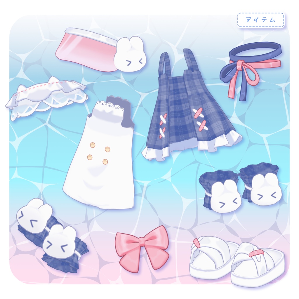 🌟販売初日SALE🌟🤍うさみみサンセット🤍【10アバター対応】