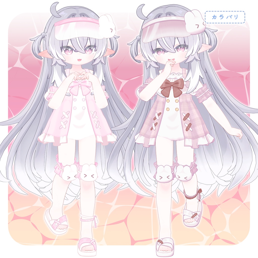 🌟販売初日SALE🌟🤍うさみみサンセット🤍【10アバター対応】
