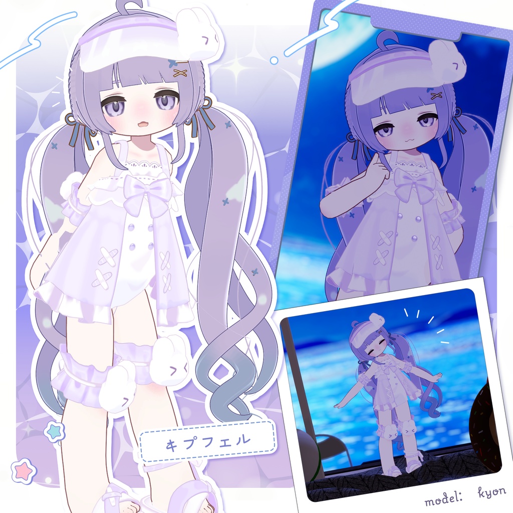 🌟販売初日SALE🌟🤍うさみみサンセット🤍【10アバター対応】