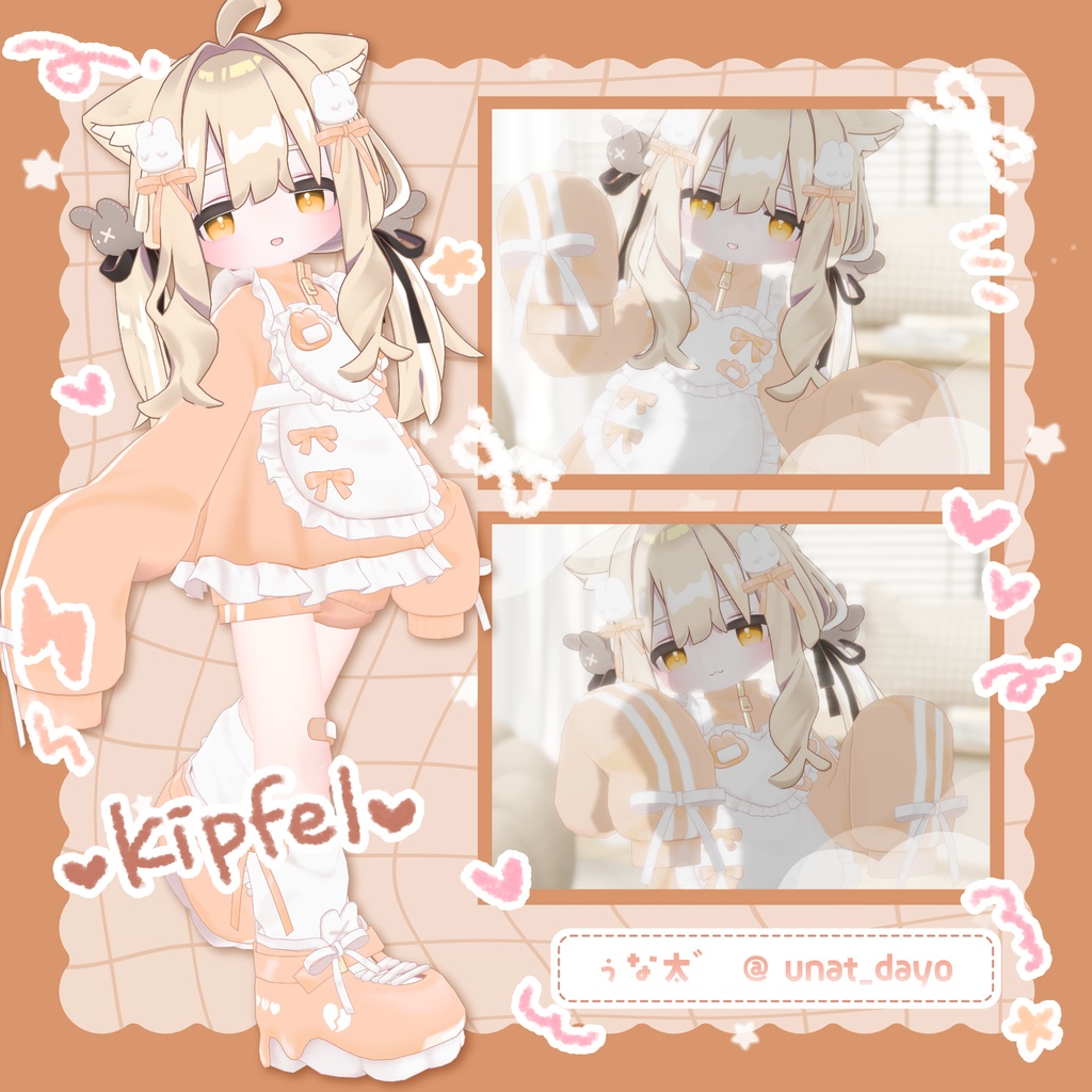🌟販売開始 初日SALE🌟꒰🤍うさうさ ୨୧ めいど〜る🤍꒱【12アバター対応】