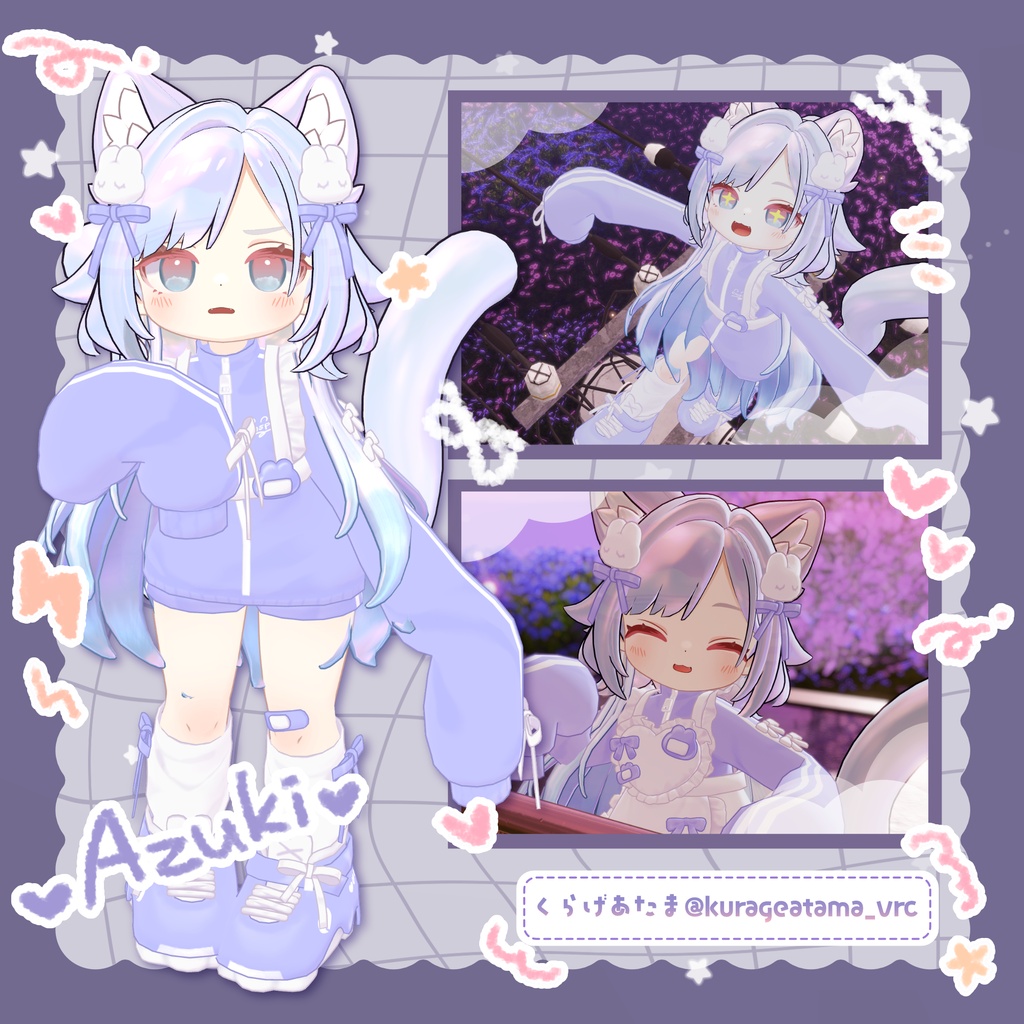 🌟販売開始 初日SALE🌟꒰🤍うさうさ ୨୧ めいど〜る🤍꒱【12アバター対応】