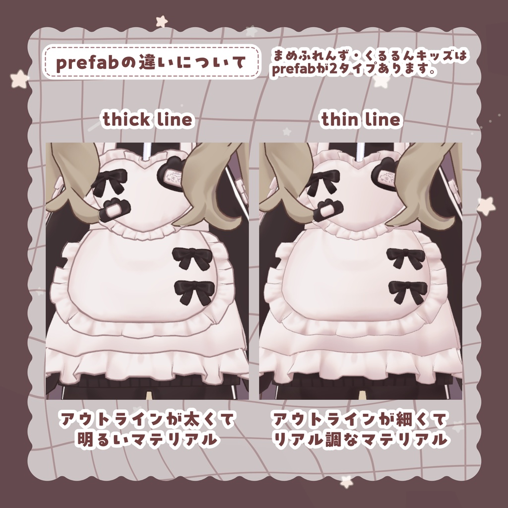 🌟販売開始 初日SALE🌟꒰🤍うさうさ ୨୧ めいど〜る🤍꒱【12アバター対応】