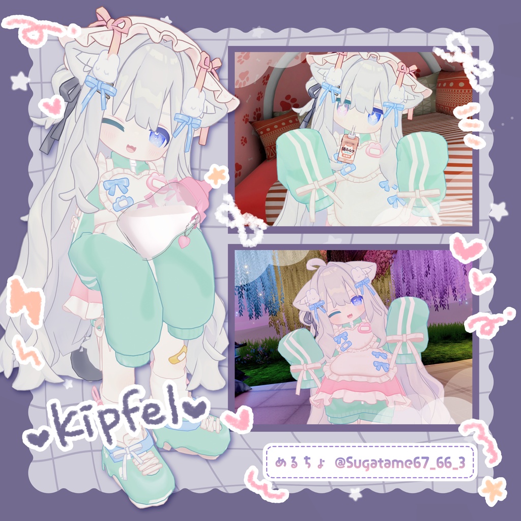 🌟販売開始 初日SALE🌟꒰🤍うさうさ ୨୧ めいど〜る🤍꒱【12アバター対応】