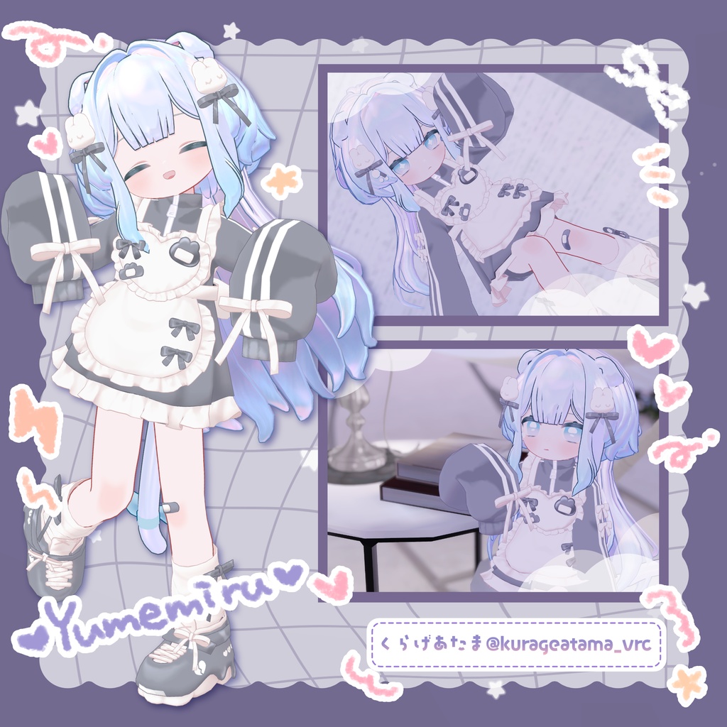 🌟販売開始 初日SALE🌟꒰🤍うさうさ ୨୧ めいど〜る🤍꒱【12アバター対応】