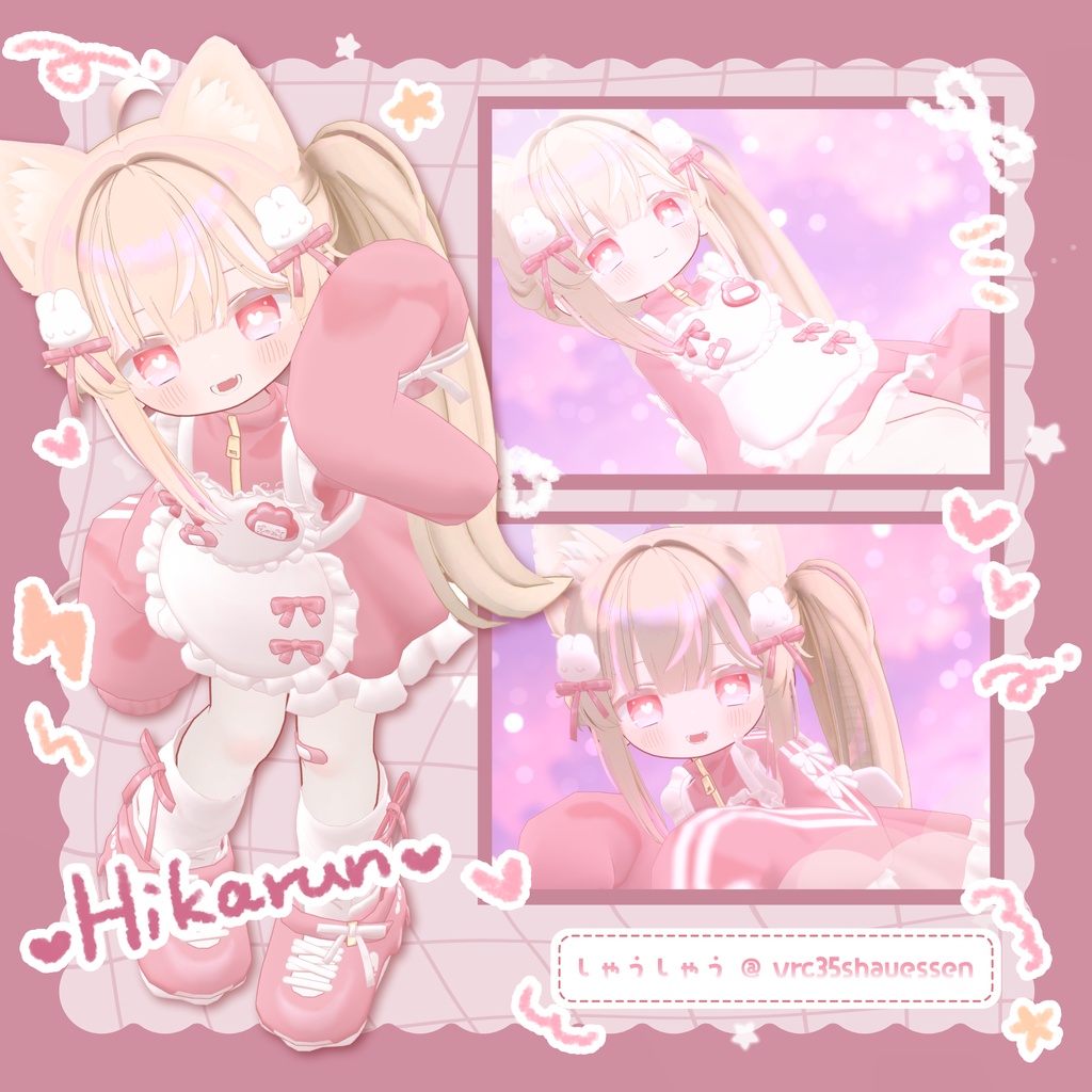 🌟販売開始 初日SALE🌟꒰🤍うさうさ ୨୧ めいど〜る🤍꒱【12アバター対応】