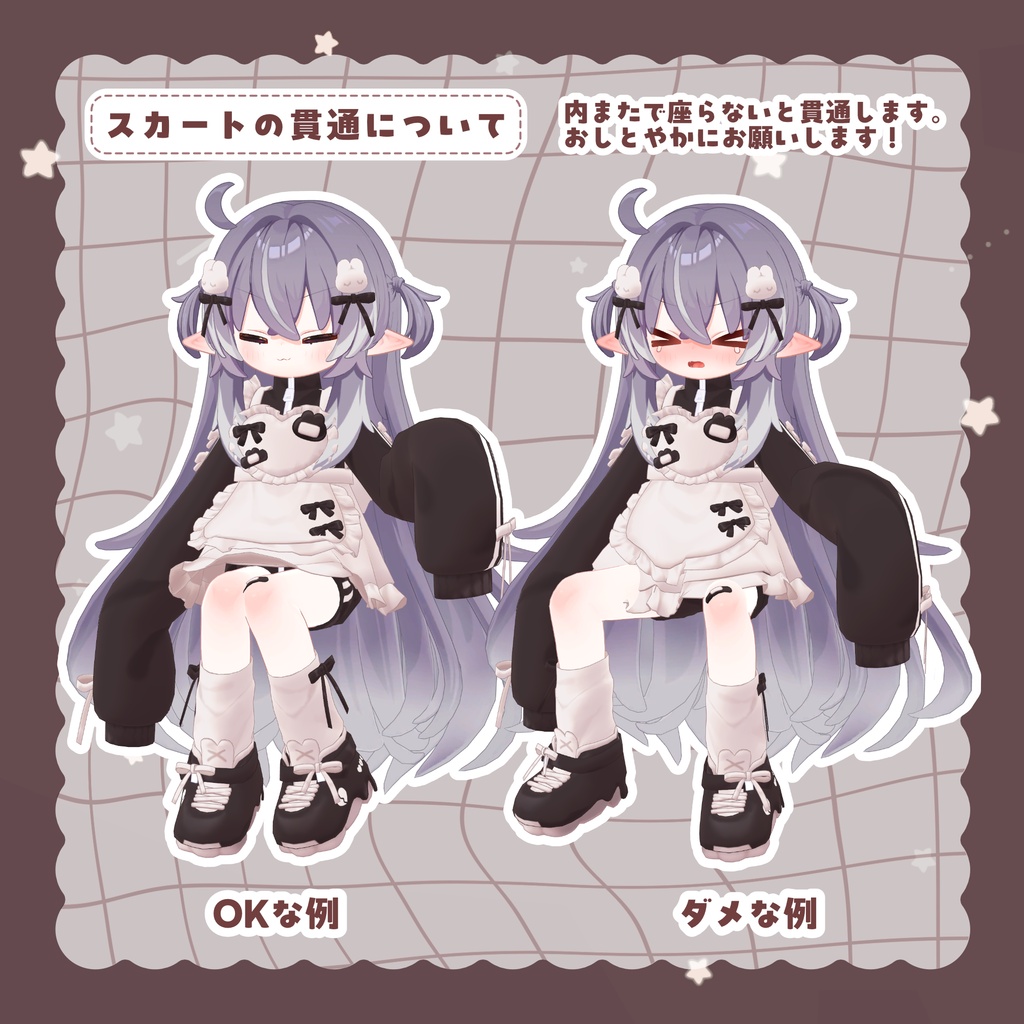 🌟販売開始 初日SALE🌟꒰🤍うさうさ ୨୧ めいど〜る🤍꒱【12アバター対応】