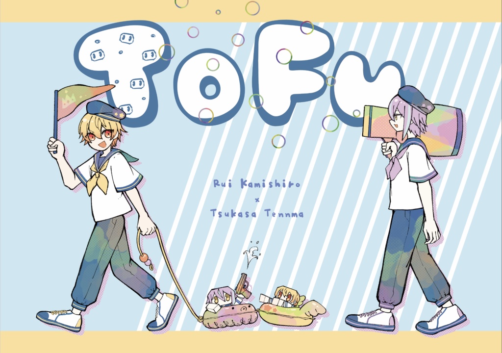 ToFu