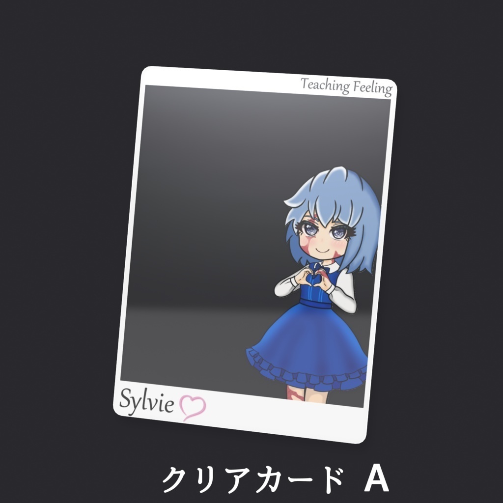 ⚠️For Overseas Sales⚠️Teaching Feeling　クリアカード