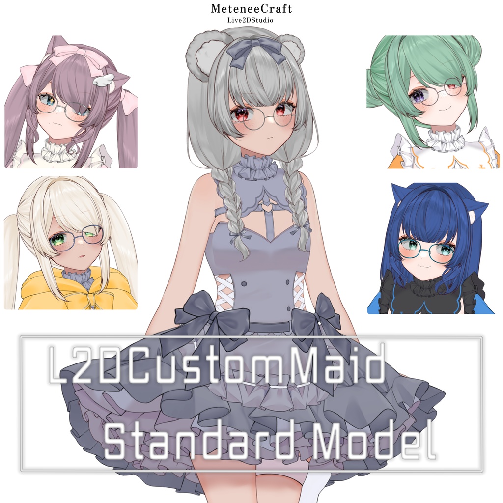 汎用Live2D【L2DCustomMaid】ハイクオリティカスタマイズモデル