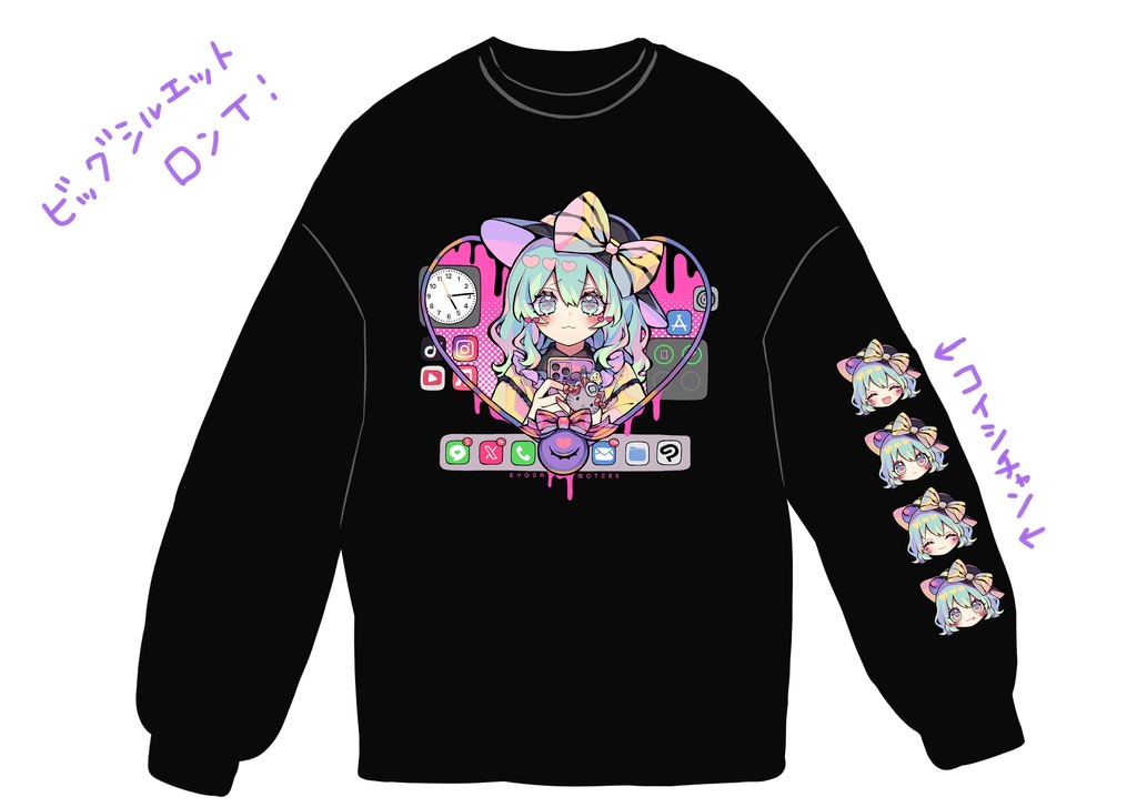 コイシチャンビッグロンT
