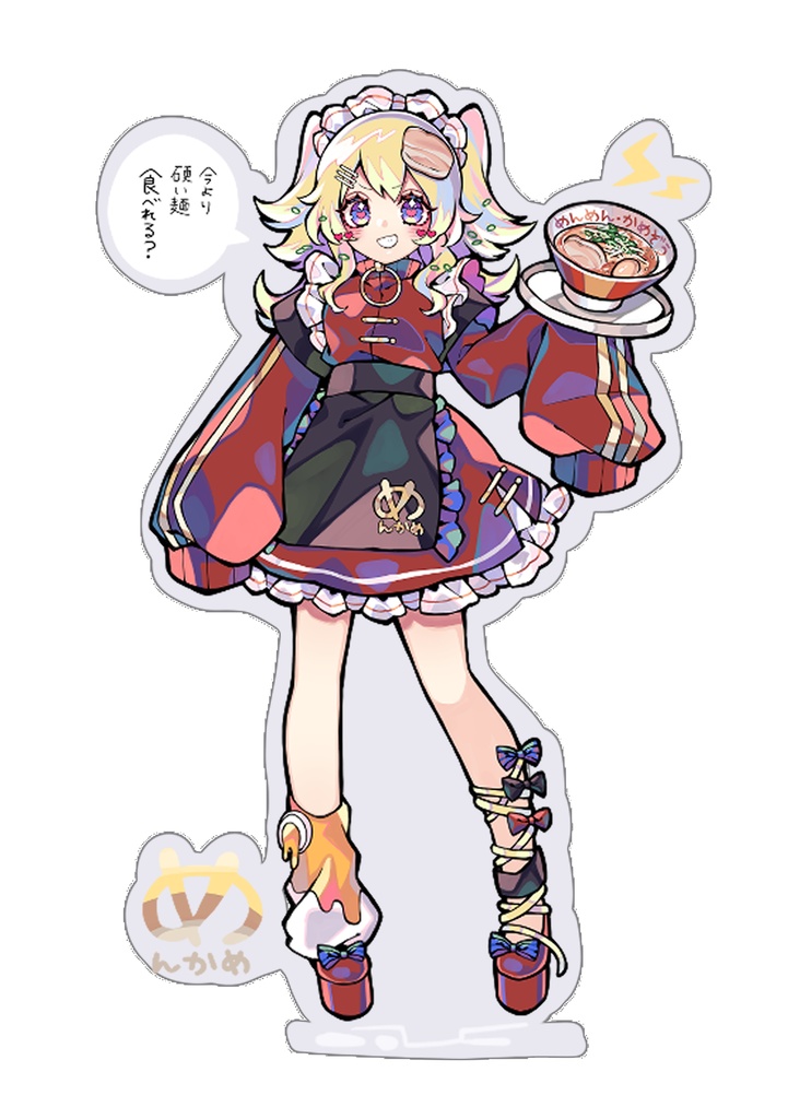 めんかめアクスタ！