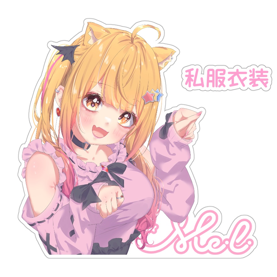 【非公式】夜空メルシール(全2種)