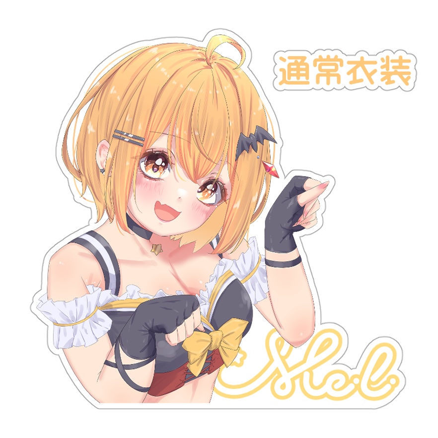 【非公式】夜空メルシール(全2種)