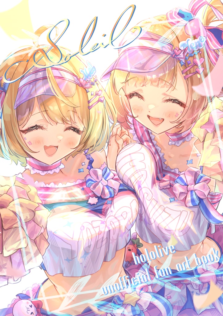 【非公式】新刊「Soleil」